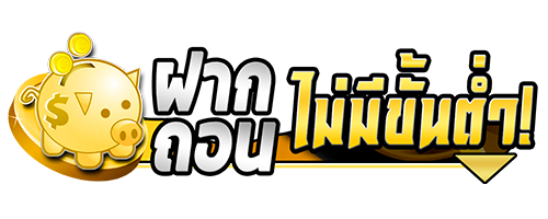 thunder24h เว็บเดิมพันออนไลน์เร็วแรงดั่งสายฟ้า สล็อต บาคาร่า แทงบอล ครบจบที่เดียว 2026